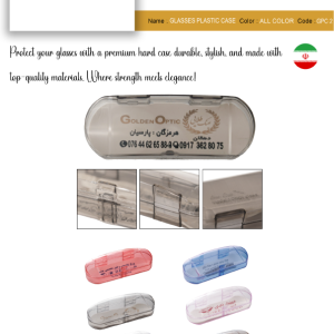 جلد کریستالی مدل اونیکس (GPC2) / اپتیک شایان